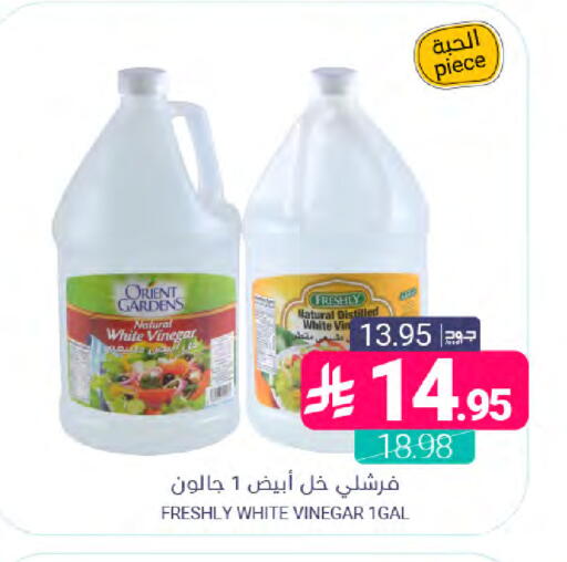 available at اسواق المنتزه in مملكة العربية السعودية, السعودية, سعودية - سيهات