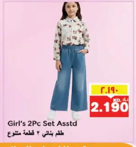 available at نستو هايبر ماركت in الكويت - مدينة الكويت