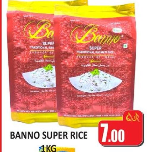 available at كبايان ستور in قطر - الدوحة