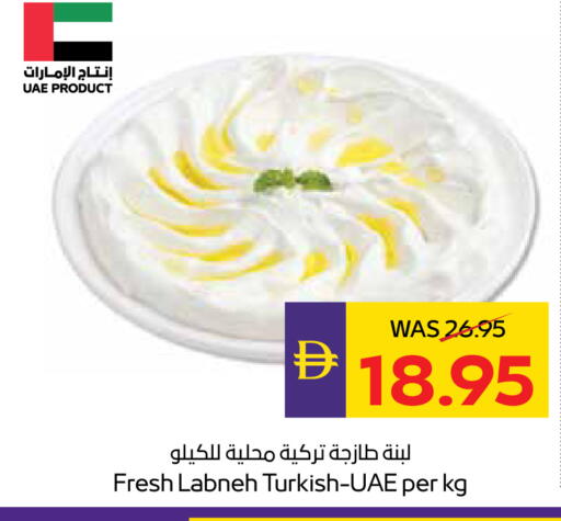 available at أدكووب in الإمارات العربية المتحدة , الامارات - أبو ظبي