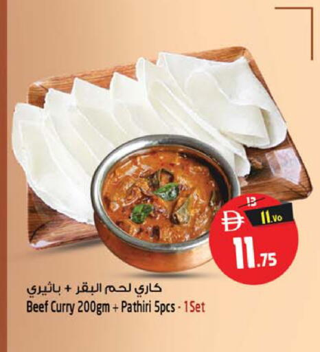 available at سفاري هايبرماركت in الإمارات العربية المتحدة , الامارات - الشارقة / عجمان