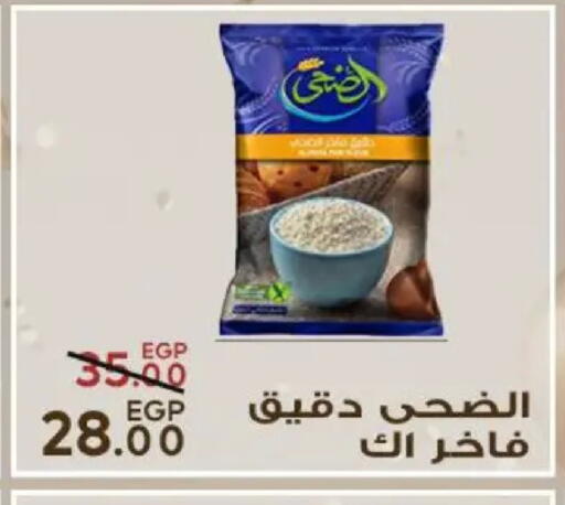 available at Sarai Market  in Egypt - Cairo