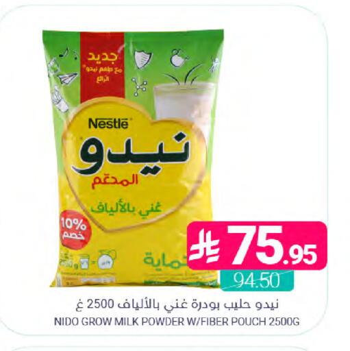 available at اسواق المنتزه in مملكة العربية السعودية, السعودية, سعودية - سيهات