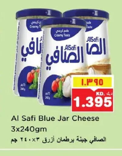 available at نستو هايبر ماركت in الكويت - مدينة الكويت