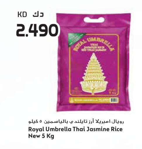 available at جراند هايبر in الكويت - مدينة الكويت