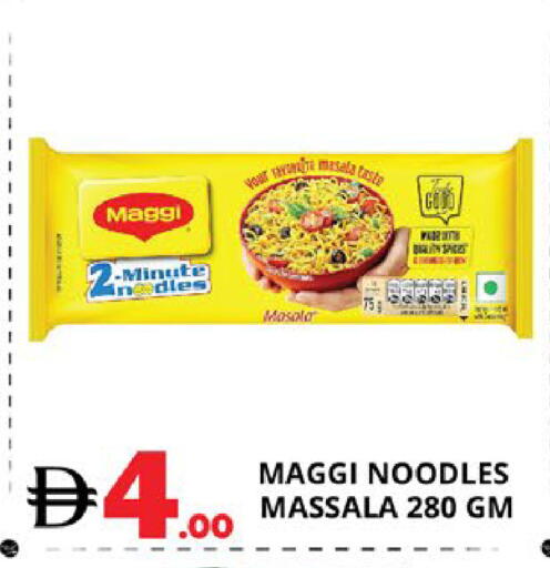available at EXPRESS AL MADEENA HYPERMARKET LLC in UAE - Abu Dhabi