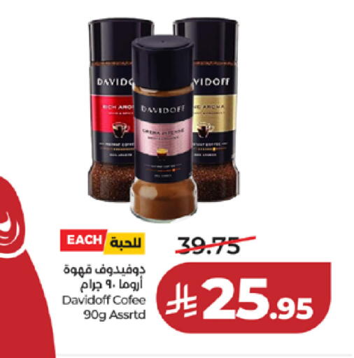 available at لولو هايبرماركت in مملكة العربية السعودية, السعودية, سعودية - جدة