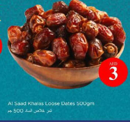 available at Nesto Hypermarket in UAE - Sharjah / Ajman