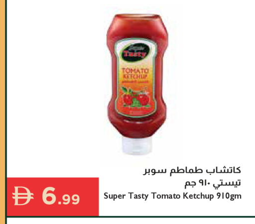 Tomato available at إسطنبول سوبرماركت in الإمارات العربية المتحدة , الامارات - رَأْس ٱلْخَيْمَة