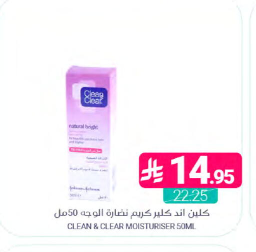 available at اسواق المنتزه in مملكة العربية السعودية, السعودية, سعودية - سيهات