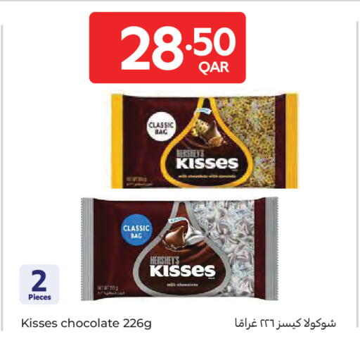 available at Carrefour in Qatar - Doha