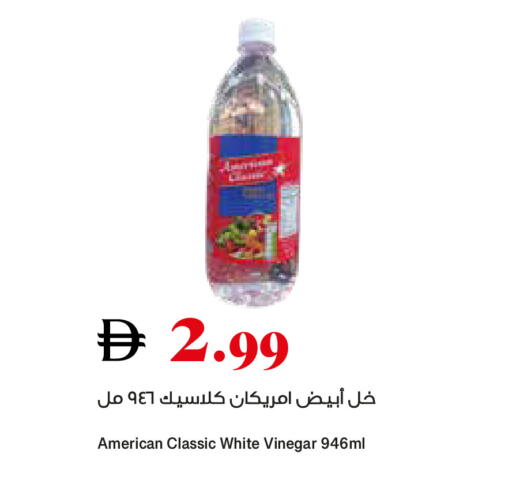 available at Trolleys Supermarket in UAE - Sharjah / Ajman