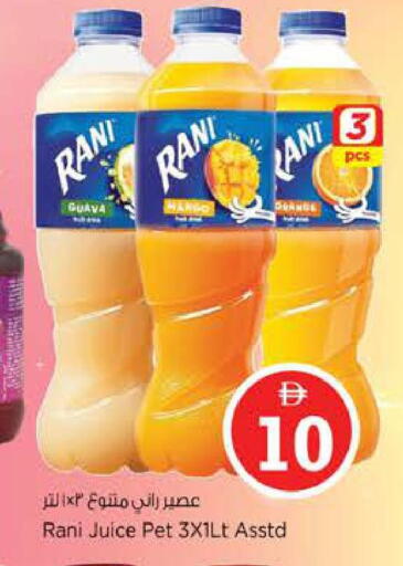 Guava available at Nesto Hypermarket in UAE - Abu Dhabi