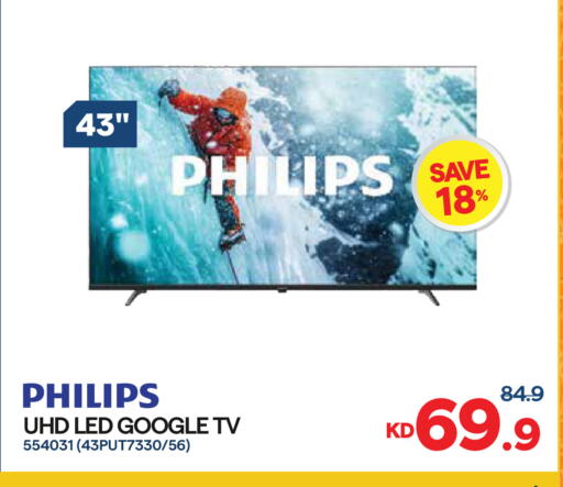 available at سيتي هايبرماركت in الكويت - مدينة الكويت