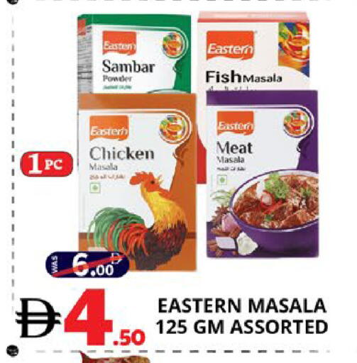 available at EXPRESS AL MADEENA HYPERMARKET LLC in UAE - Abu Dhabi
