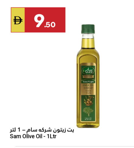available at Grand Emirates Market in UAE - Abu Dhabi