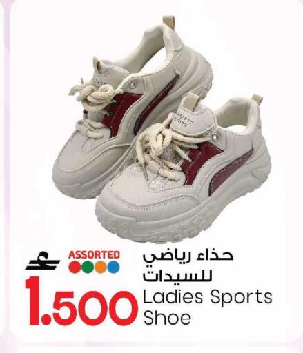 available at MARK & SAVE in Oman - Muscat