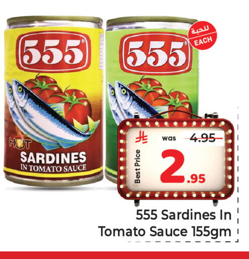 Tomato available at مكة هايبرماركت in مملكة العربية السعودية, السعودية, سعودية - الرياض