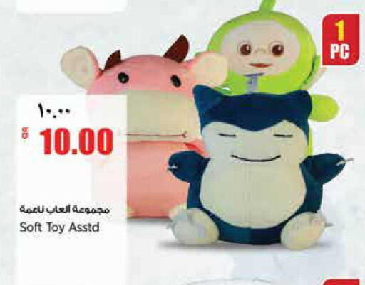 available at Retail Mart in Qatar - Al-Shahaniya