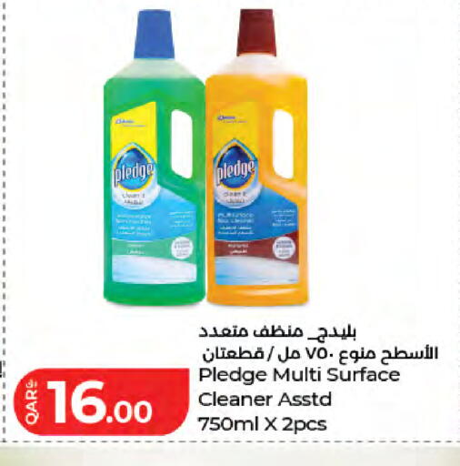 available at لولو هايبرماركت in قطر - الريان