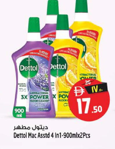 available at سفاري هايبرماركت in الإمارات العربية المتحدة , الامارات - دبي