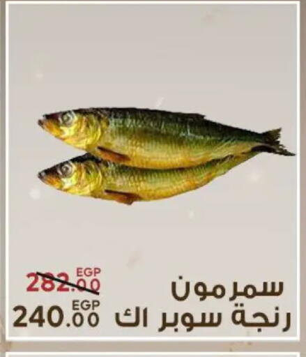 available at سراى ماركت in Egypt - القاهرة