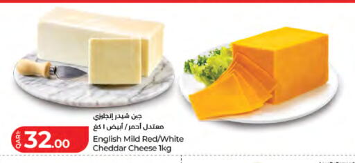 available at لولو هايبرماركت in قطر - الدوحة
