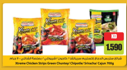 available at جراند كوستو in الكويت - مدينة الكويت