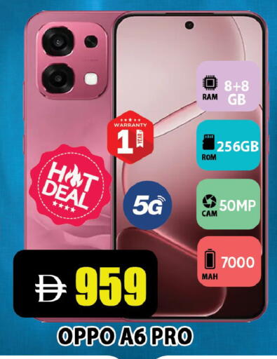 available at Leptis Hypermarket  in UAE - Ras al Khaimah