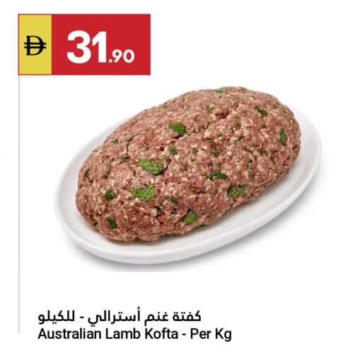 available at Grand Emirates Market in UAE - Abu Dhabi