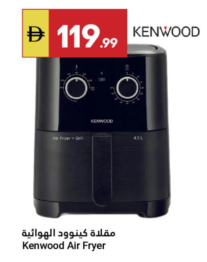 available at Grand Emirates Market in UAE - Abu Dhabi