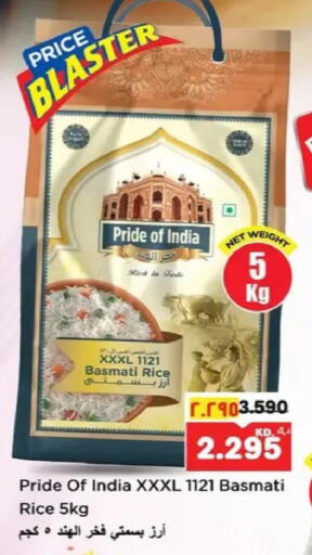 available at نستو هايبر ماركت in الكويت - مدينة الكويت