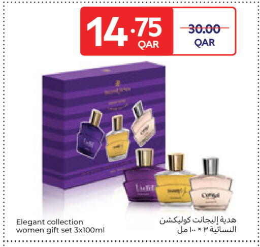 available at كارفور in قطر - الشمال