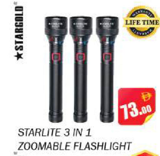 available at Souk Al Mubarak Hypermarket in UAE - Sharjah / Ajman