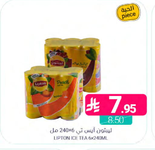 Peach available at Muntazah Markets in KSA, Saudi Arabia, Saudi - Saihat