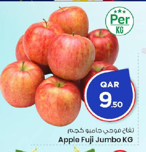 Apple available at Mark & Save  in Qatar - Al Khor