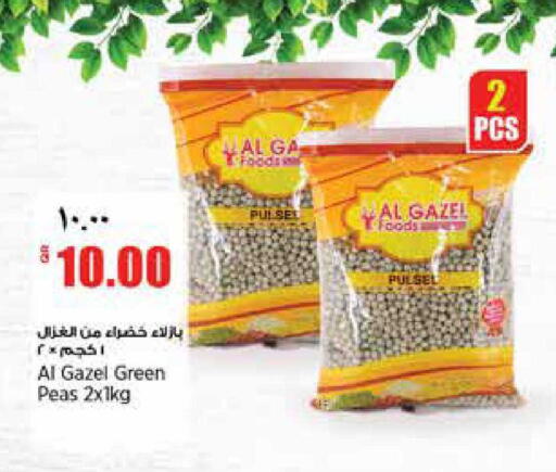 Peas available at Retail Mart in Qatar - Doha