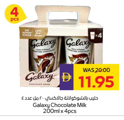 available at أدكووب in الإمارات العربية المتحدة , الامارات - ٱلْعَيْن‎