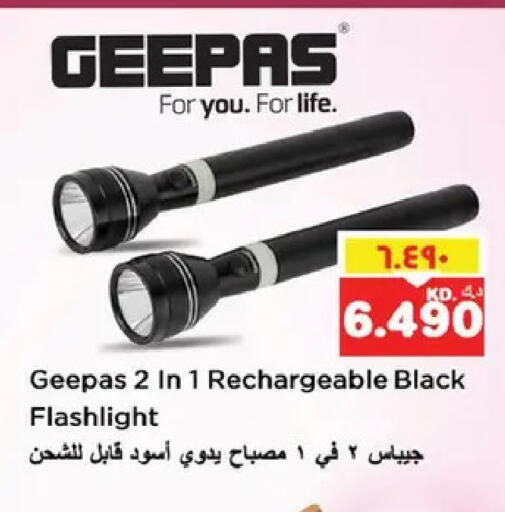 available at نستو هايبر ماركت in الكويت - مدينة الكويت