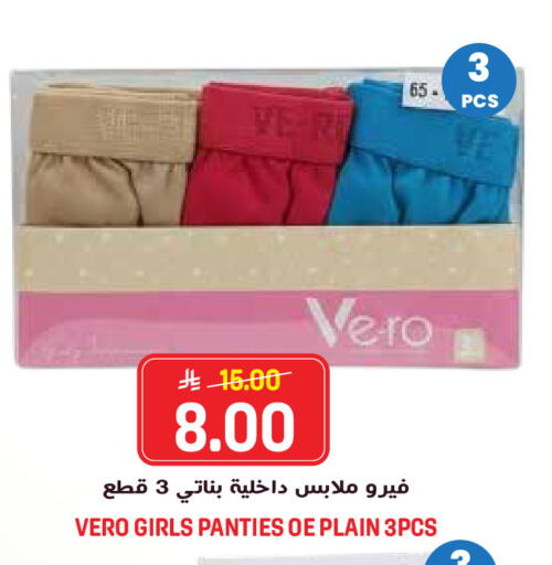 available at جراند هايبر in مملكة العربية السعودية, السعودية, سعودية - الرياض