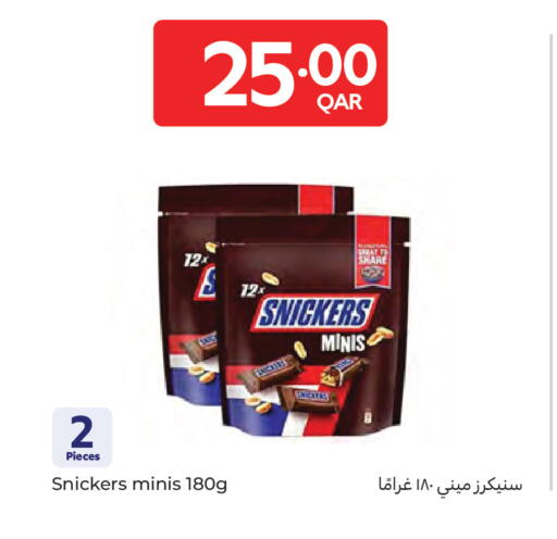 available at كارفور in قطر - الشمال