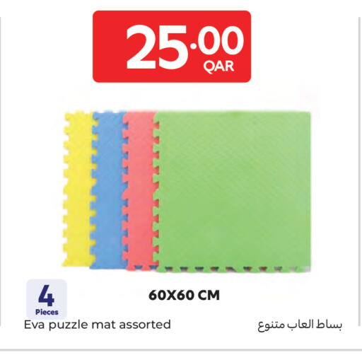 available at كارفور in قطر - الريان