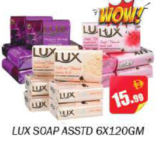 available at Souk Al Mubarak Hypermarket in UAE - Sharjah / Ajman