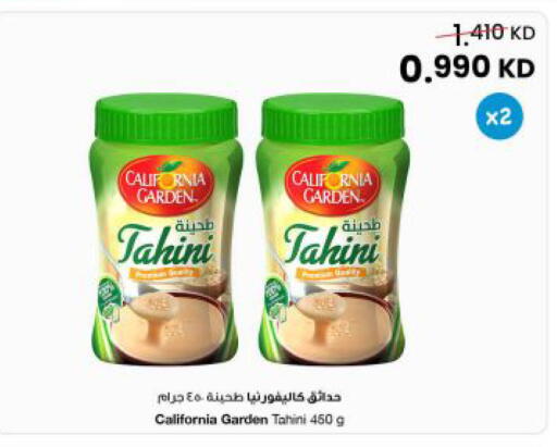 available at مركز سلطان in الكويت - مدينة الكويت