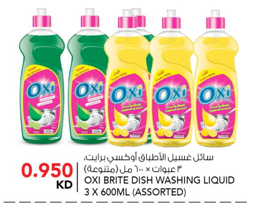 available at النصر هايبر ماركت in الكويت - مدينة الكويت