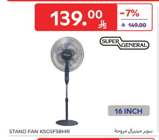 available at Carrefour in KSA, Saudi Arabia, Saudi - Medina