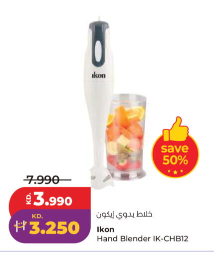 available at لولو هايبر ماركت in الكويت - مدينة الكويت