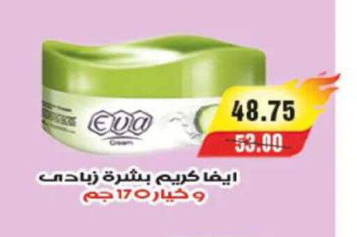 available at آي ماركت in Egypt - القاهرة