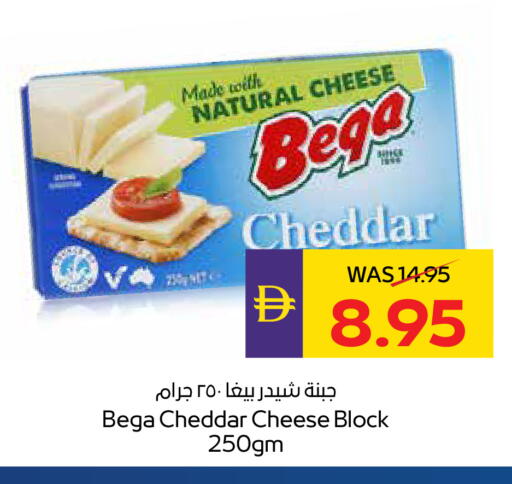 available at أدكووب in الإمارات العربية المتحدة , الامارات - ٱلْعَيْن‎