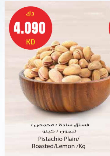 Lemon available at جراند هايبر in الكويت - مدينة الكويت